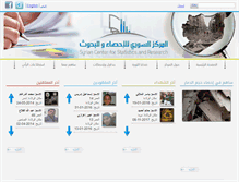 Tablet Screenshot of csr-sy.org